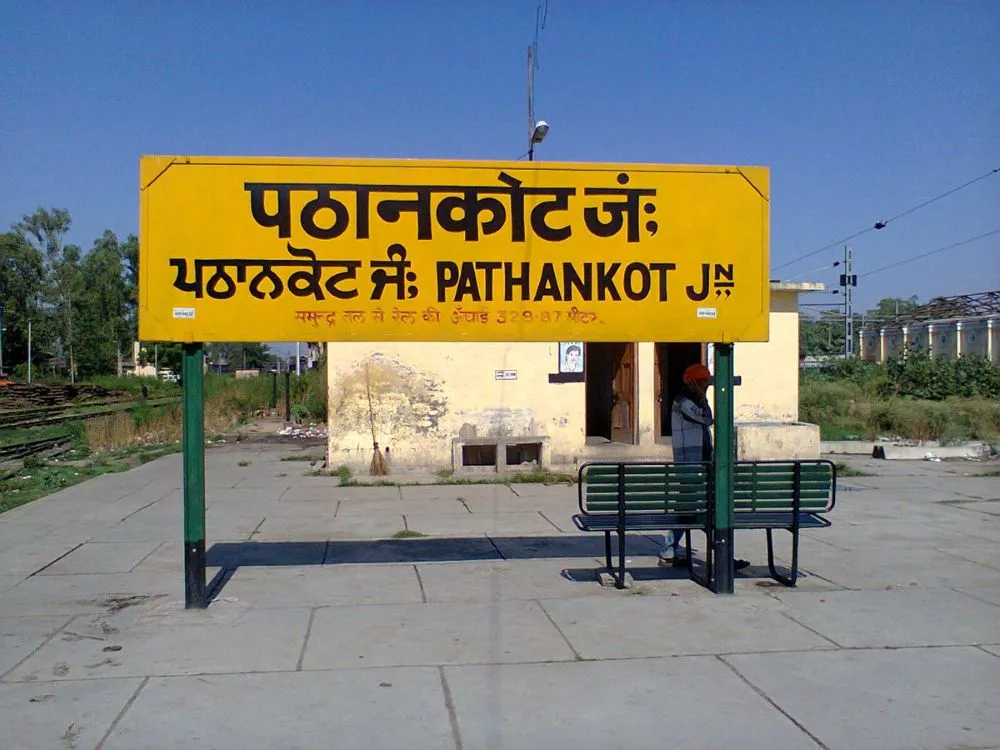 Pathankot Railway station