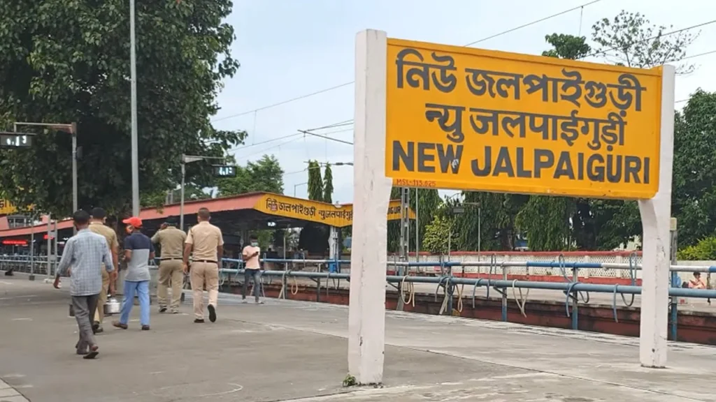New Jalpaiguri (NJP) railway station